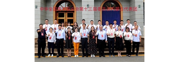 赵智强当选中华全国青联第十三届常务委员会委员
