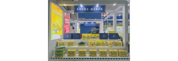 相会成都—风水梁沙漠玉米和天骄情牛羊肉参展第十九届农交会