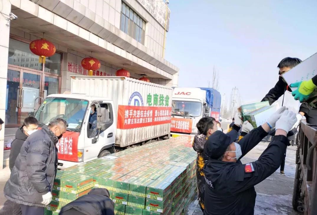 微信图片_20200208191804.jpg